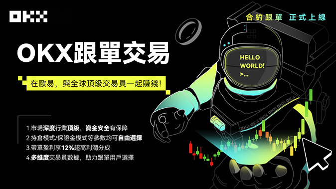标记价格校准
